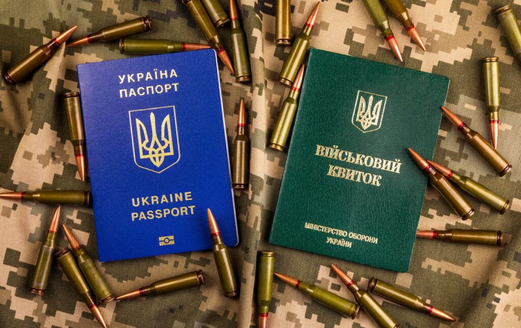 Мобілізація в Україні