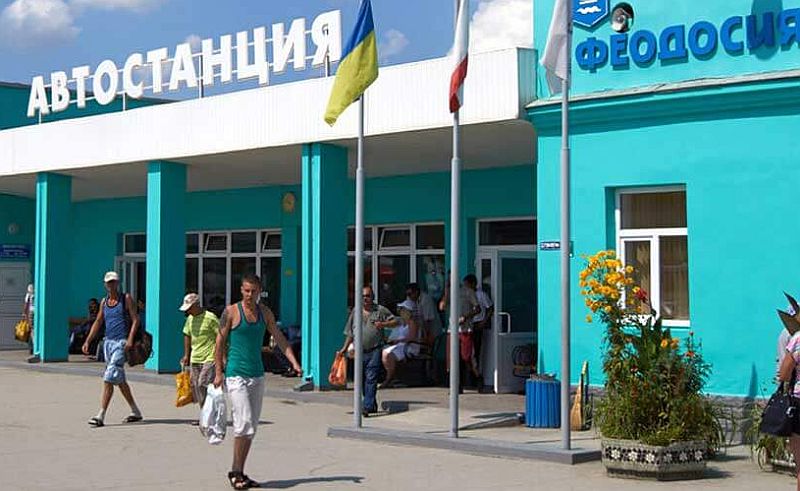 Автовокзал в Феодосии