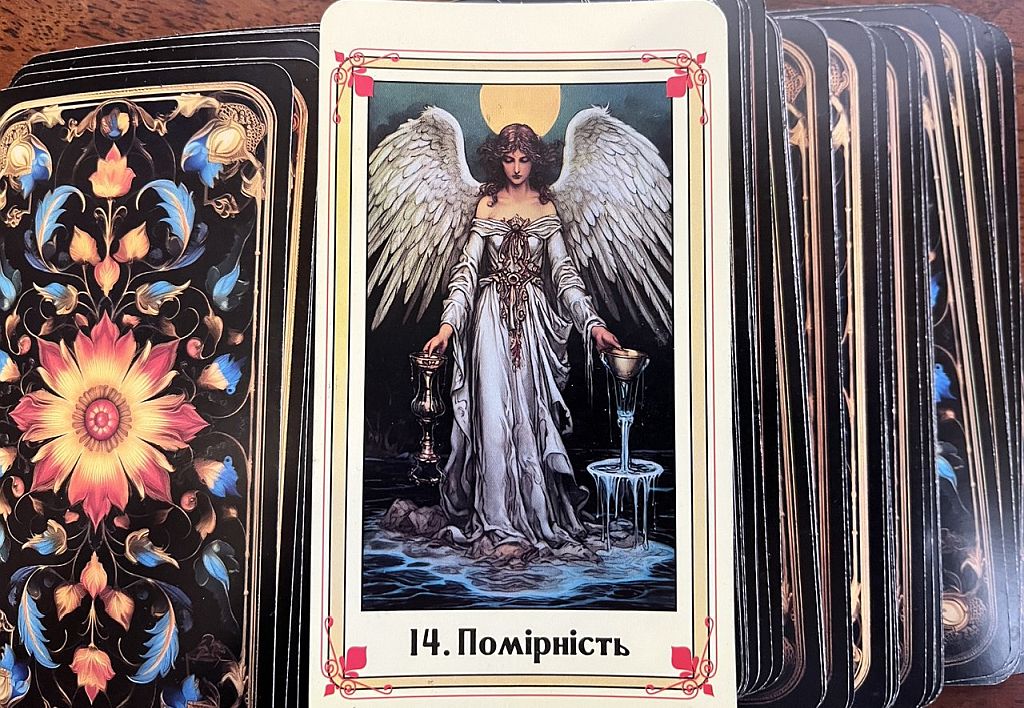 14 аркан в матрице судьбы